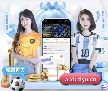 星空电竞的故事